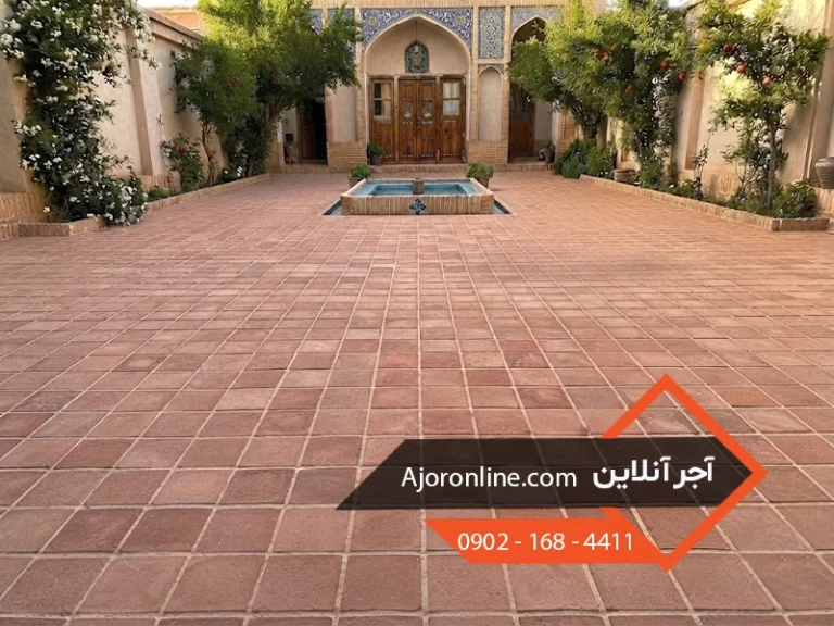 کف سازی حیاط سنتی