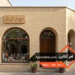 نمای مغازه سنتی