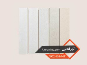 آجر نسوز تایل سفید
