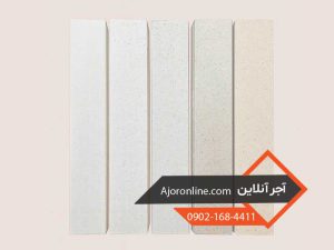 آجر نسوز سفید تایل