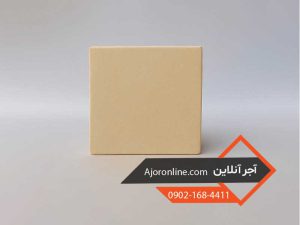 آجر رسی کف زرد