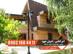 نمای آجر نسوز شاموتی