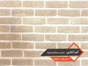 آجر آنتیک کرم