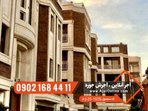 نمای آجر نسوز اصفهان در ساختمانی مدرن
